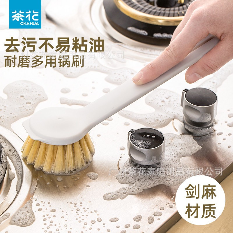 동백 냄비 브러시 오염 제거 브러시 주방 가정용 세척 냄비 브러시 싱크대 스토브 청소 브러시 219002