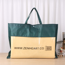 厂家无纺布手提袋棉被毯子四件套无纺布包装袋家纺无纺布袋子批发