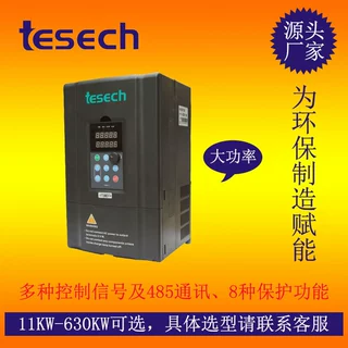 堤斯基变频器160KW 大功率通用型变频器 矢量变频器 具有过载保护
