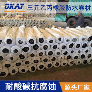 ��Ԫ�ұ����z��ˮ���� epdm��Ԫ�ұ���ˮ������ճ ��ˮ̎���ز���