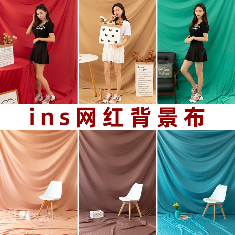 Suitable for ins Nordic Internet Celebrity Photographing Background Cloth Solid Color Moran Large Size Hanging Cloth Children 100 Days Old Photographing Suitable for ins Nordic Internet Celebrity Photographing Background Cloth Solid Color Moran Large Size Hanging Cloth Children 100 Days Old Photographing