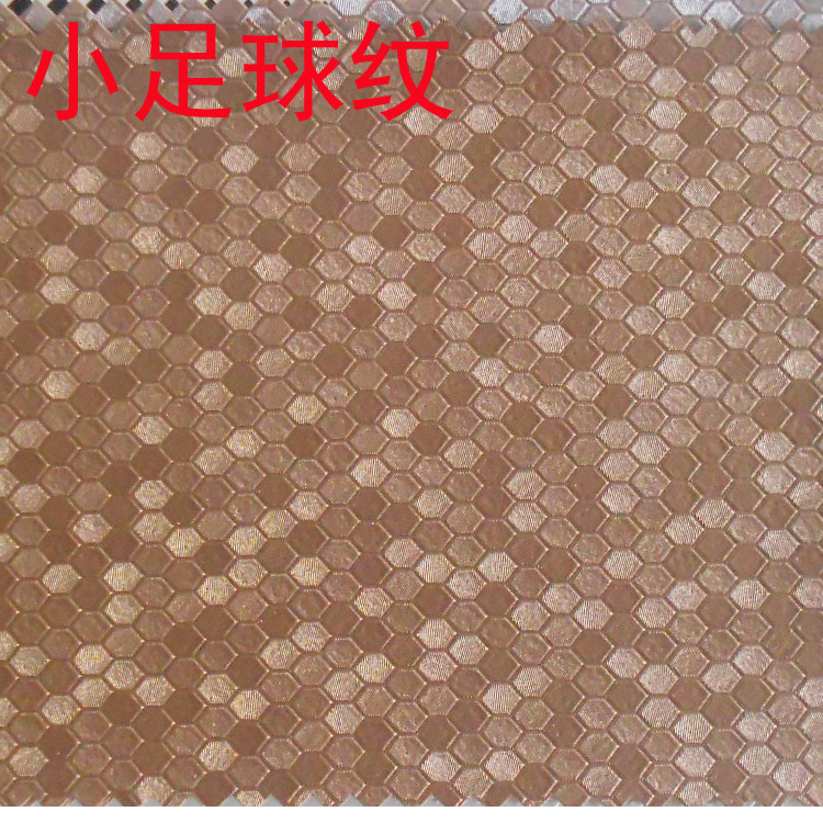 供应装饰软包移门皮革 小足球纹pvc墙纸革包装盒礼品首饰盒皮料