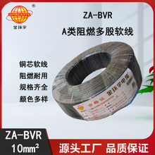 ���ڽ�h��bvr�θ���ȼa�늾� ZA-BVR10ƽ�� �~оܛ��bvr��늾�