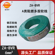 ��h��늾� bvr늾����w �~о ��ȼ늾�ZA-BVR6ƽ��늾�