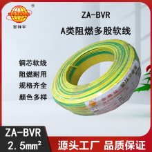 h늾 V|aȼ늾S ZA-BVR2.5ƽ ~оܛ늾bvr