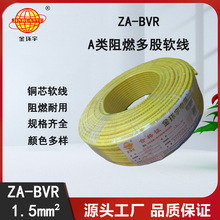 ��h�� ����ܛ��bvr�S�� ZA-BVR1.5ƽ�� ���b�~оa���ȼ늾�