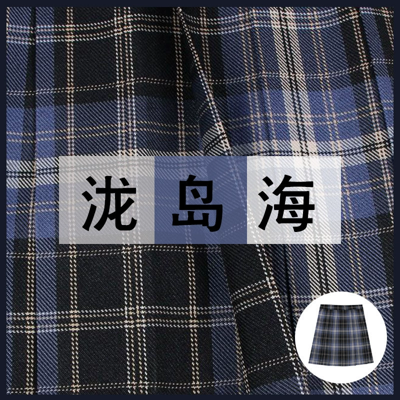 Комплект из натуральной платной юбки Long Island Sea, плиссированная юбка для студентов, платная юбка в западном стиле, женская летняя универсальная Короткая юбка для девочек с высокой талией