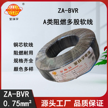 ���ڽ�h����ȼa�늾� ZA-BVR0.75ƽ���b���þ�bvr��о���ܛ��