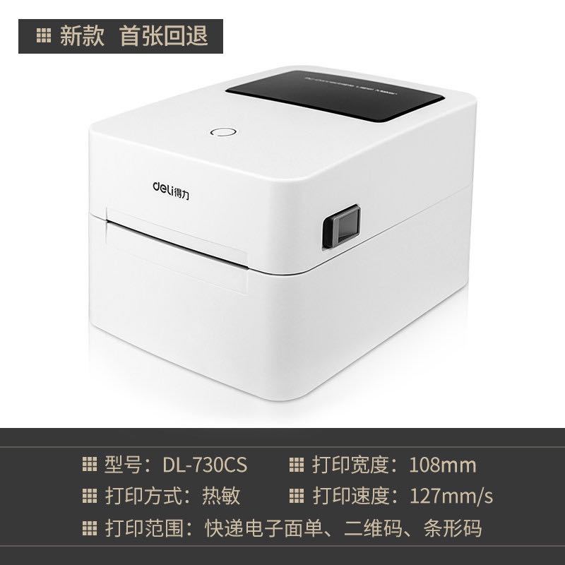 Impresora Térmica de Etiquetas DL-730CS con USB para Guías de Envío y Códigos de Barras image 1