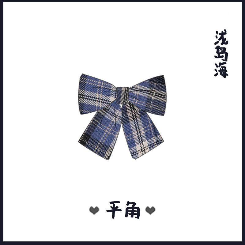 泷岛海平角领结