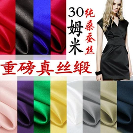 缎类;其他丝绸面料;锦类