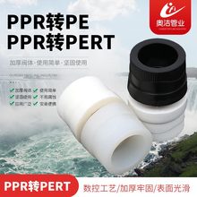 PPR�DPEPPR�DPERT PEPPRһ�w�D�Q���^ ��~ֱ�ӏ��^ ׃���D�Q���^