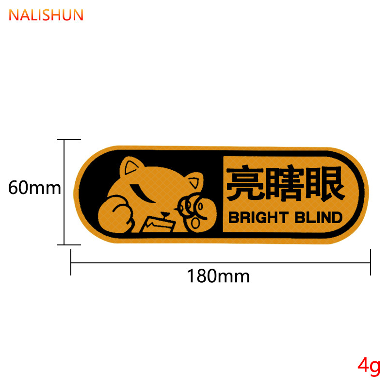 Pegatinas reflectantes gato oso brillante ciego creativo pegatinas de advertencia personalidad alta haz perro Grado de diamante pegatinas de coche cubierta cero logotipo