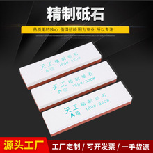 �S�����l ������ʯ�N��������ʯĥ��ʯ�ׄ���180#320#��ʯ