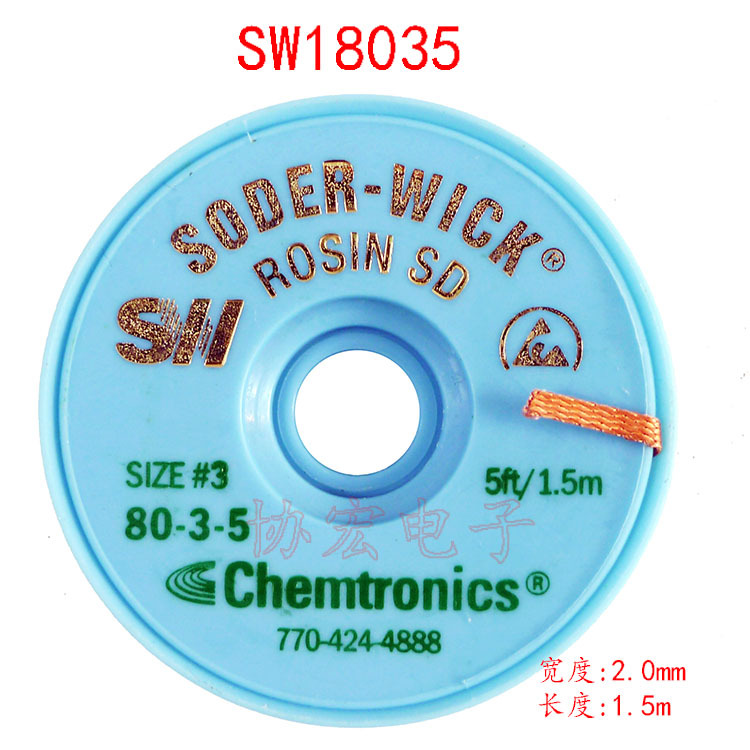 SOLDER WICK SW18035 80-3-5 desoldering 松香吸锡线吸锡编织带=