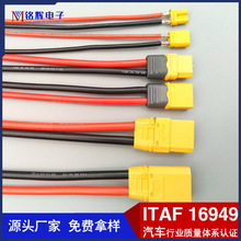 XT60��ĸ�B�Ӿ� XT30�늳غ�ģ���^�����~˹XT60���⃦���Դ��