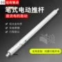微型驱动笔式直流推杆