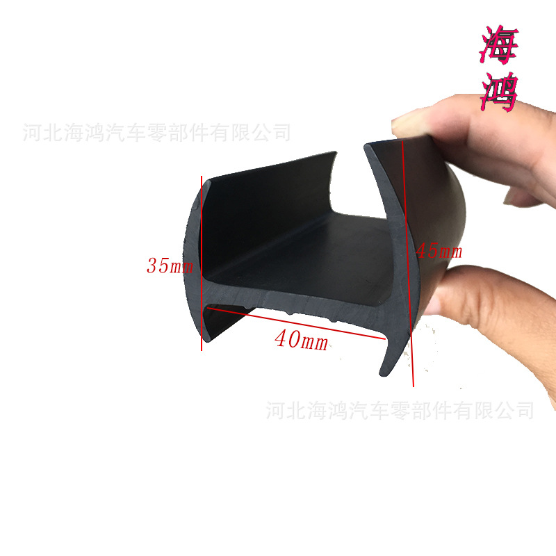 三元乙丙保温车密封条 集装箱丁字密封条 冷藏箱后门密封条