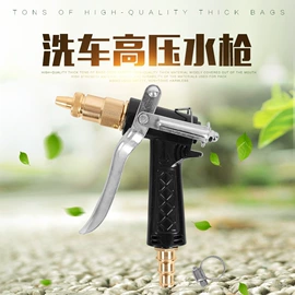 接头;洗车水枪;高压水枪