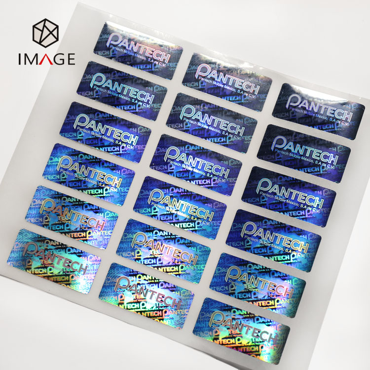 现货日化全息防伪标签 包装吊牌logo激光镭射防伪标