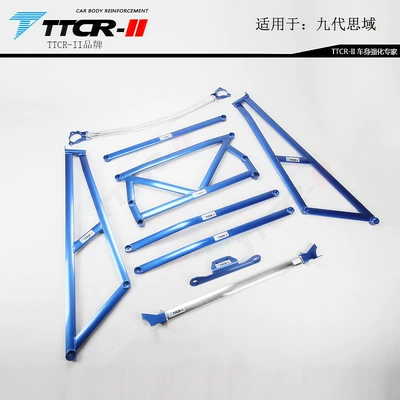 Generation Civic Balance Bar Top Bar, Other Car Modifications - nine-generation-civic-complete-set-of-9-pieces