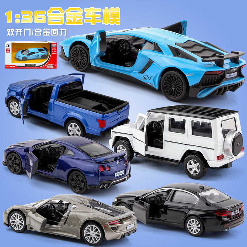 1:36 Lambertini Maverick Alloy sports car Model Simulation Horse Car Metal Door Boys' Toy Car
