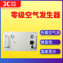 零级空气发生器 零空气气体发生器实验室零级空气发生器 厂家直销