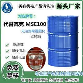 有机硅树脂;其他合成助剂;纺织柔软剂