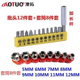 电动工具配件;手电钻;电动螺丝刀