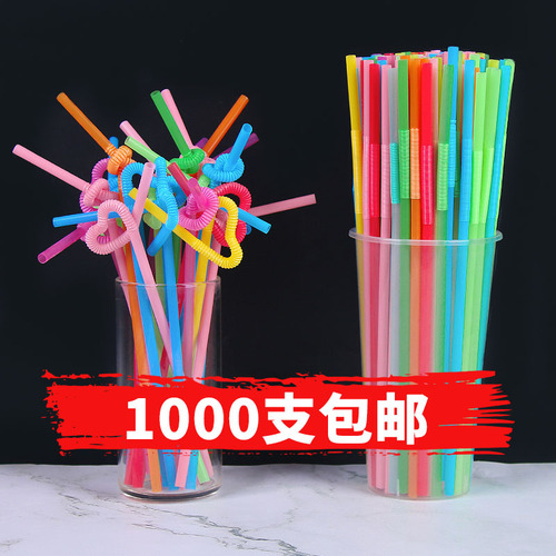 Plastic disposable straws for commercial milk tea shops, bold single packaging, bendable soy milk transparent color art straws