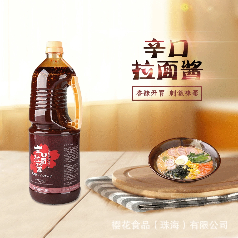 Вишневый цвет Пряный соус рамен Японский Суп рамен Приправа Японский соус рамен Ад Пряный суп База 1,8 л