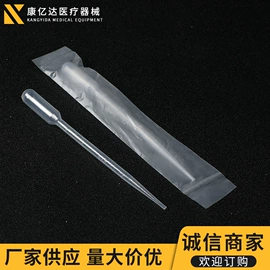 试管、滴管;采样杯;实验室耗材