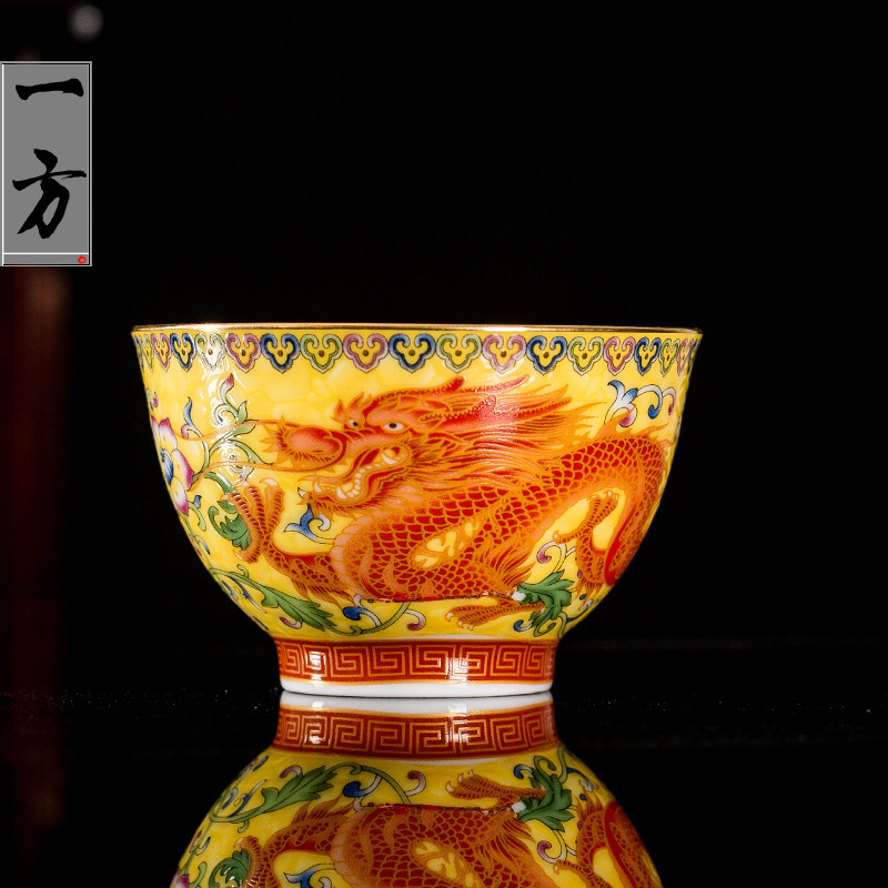 임페리얼 옐로우(용)