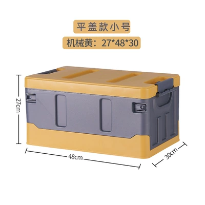 Storage Box Home and Car – Car storage bag/box - small-flat-cover-machinery-yellow