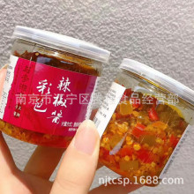 与李湘食  彩色辣椒酱 彩椒莴笋片 酸豆角 乡里外婆菜 一箱6斤