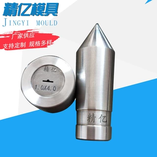 鼻梁条模具 厂家供应内置鼻梁条刀俎 打片机内置鼻梁条切刀模具