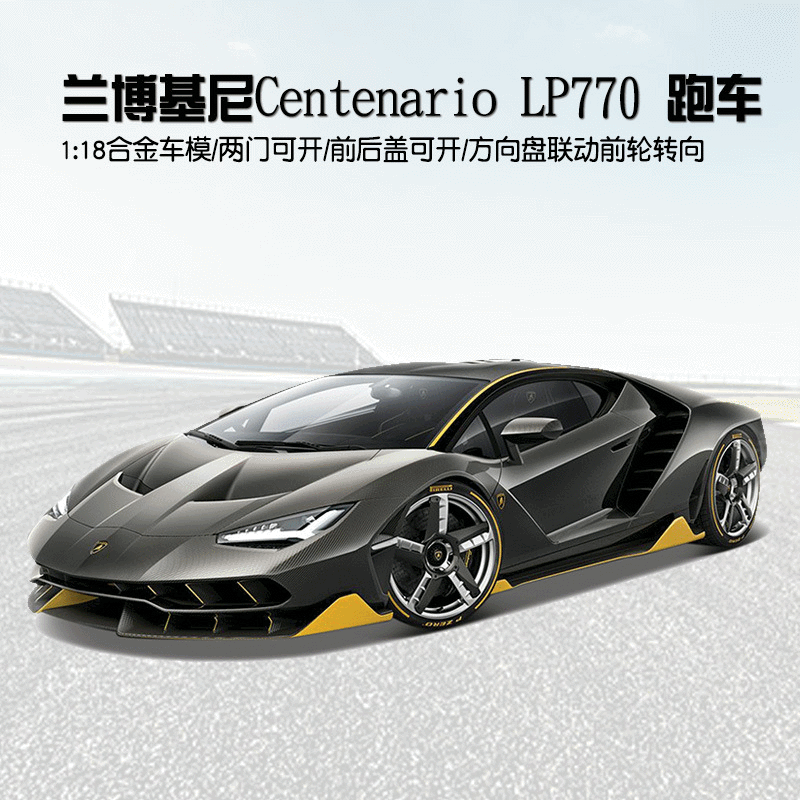 Wholesale Meichi Figure 1 18 Rambo V12 LP770 Original Factory Simulation Alloy Car Model Ornaments Collection Gift