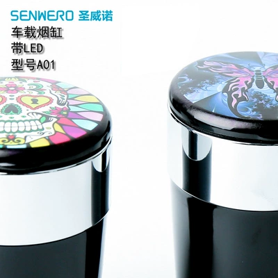Car Ashtray, New Model Ashtray: Car ashtray