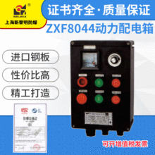 ZXF8044�����������z�޲����Դ��������������������������