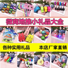 ���ð�؛��������΢�̵��ƻ��С�YƷ��ͨ�P����ͯ��ߒ�����l