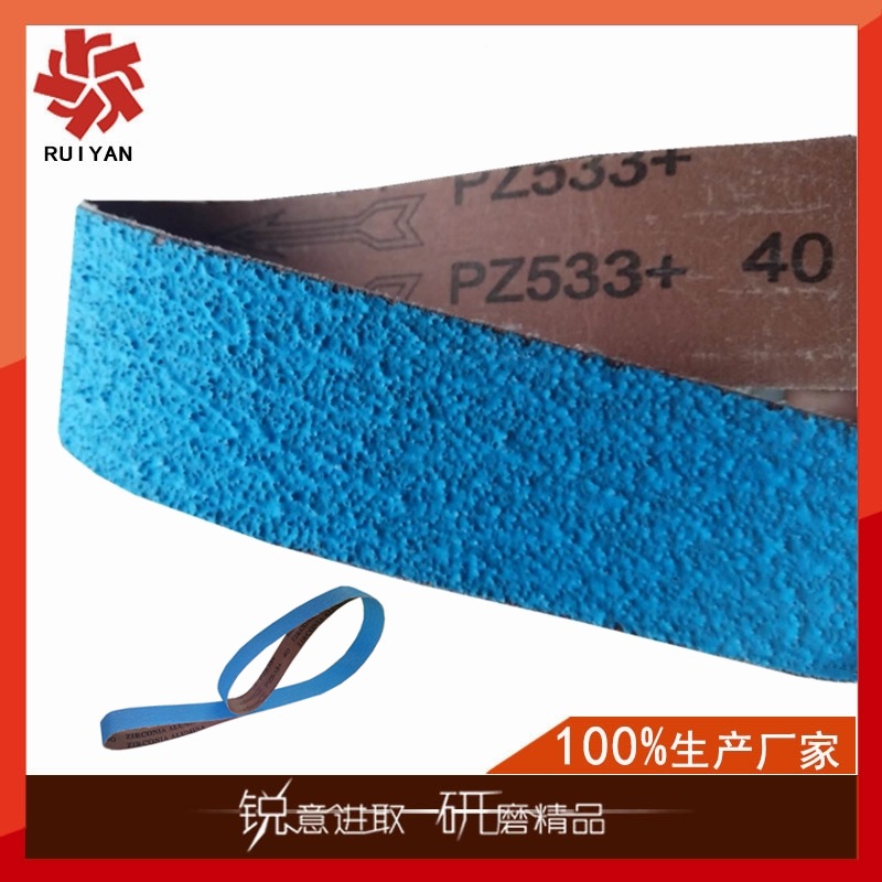 工厂批发50*2540mm锆刚玉砂带不锈钢抛光砂带厂家销售氧化锆砂带