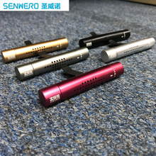 金属车载香水汽车香薰棒空调出风口香薰夹固体一件代发金属香薰夹