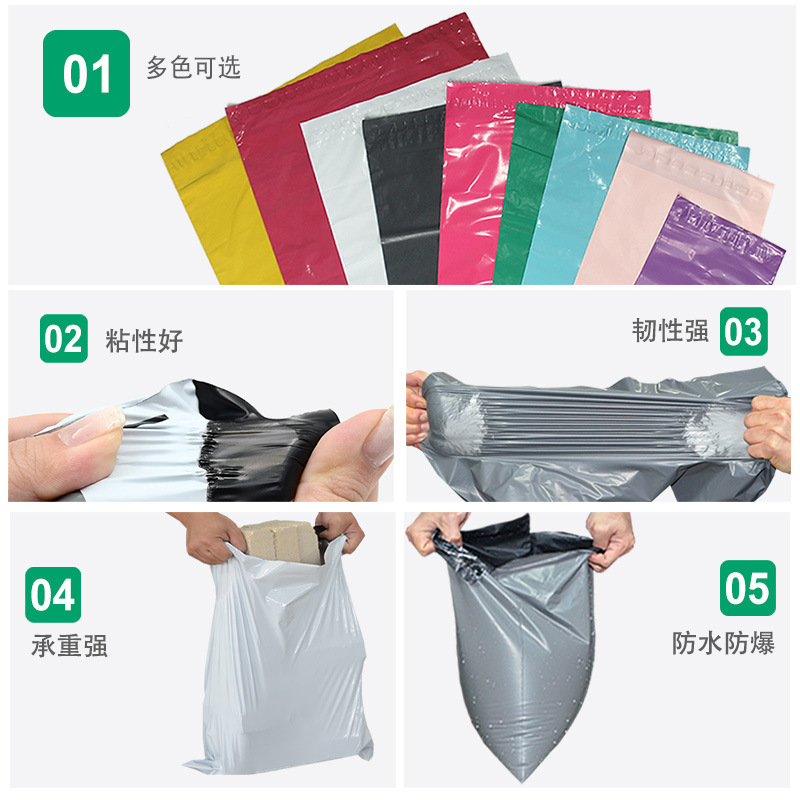 厂家现货顺丰全新料白色服装打包防水袋大号 快递袋灰色打包袋X20