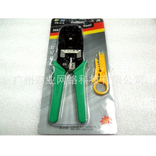 厂家直销 欧宝 315 网线钳 RJ45压线钳 三用网钳 网络工具