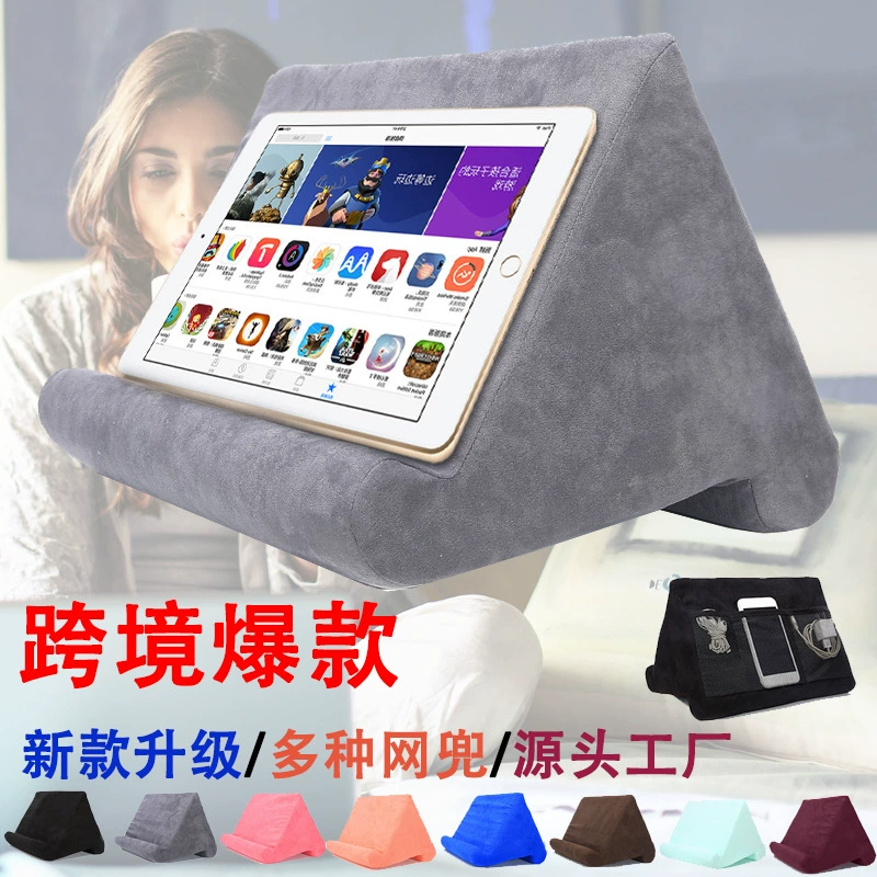 Cross-border explosion iPad tablet computer mobile phone bracket pillow pillow multi-angle pillow lazy reading soft pillow hot sale