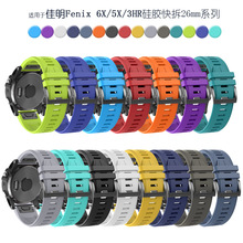 �m�ü���Fenix8 51mm/7X/6X/5X/3HR�ֱ������zƽ�y���󎧌�26mm