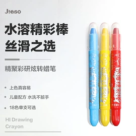 油画棒;蜡笔;油漆笔