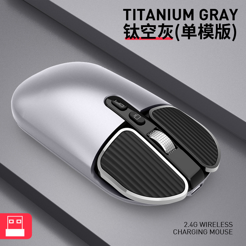 Tiger Cat M203 Bluetooth ratón inalámbrico de modo dual de escritorio ordenador portátil oficina en casa ratón mudo luz de carga