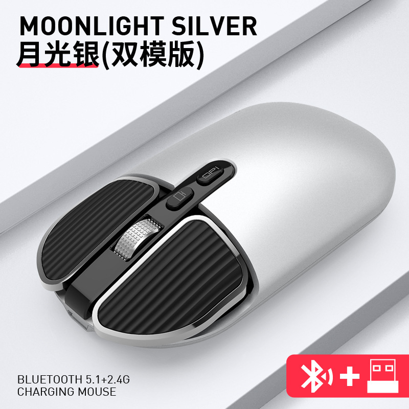 Tiger Cat M203 Bluetooth ratón inalámbrico de modo dual de escritorio ordenador portátil oficina en casa ratón mudo luz de carga