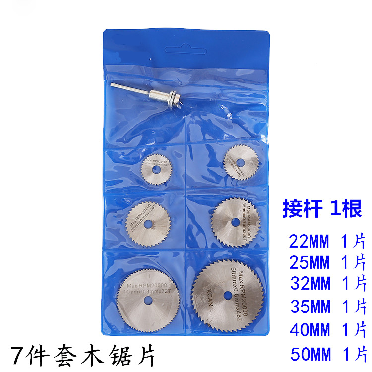 Fuente de fabricación de accesorios de molienda eléctrica de madera de acero inoxidable mini corte de molienda eléctrica de acero inoxidable hoja de corte de 22mm pequeña hoja de sierra